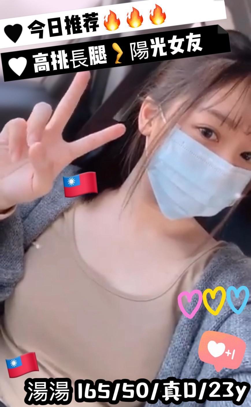極漱台中外送 琳兒 韓國正妹 氣質正妹